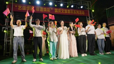 非遗焕彩庆华诞！攸县国庆文旅惠民系列活动圆满举行