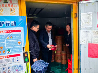 筑牢安全防线 守护平安国庆 芷江梨溪口乡扎实开展国庆安全生产宣传排查工作