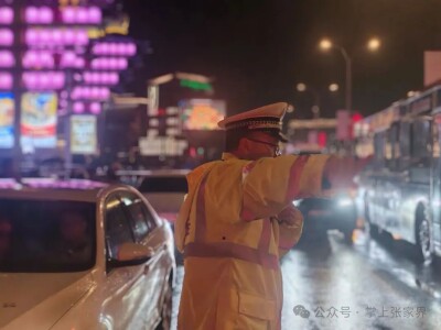 “十一”乐游张家界丨不惧“甜蜜负担”，他们昼夜守护网红商圈烟火路