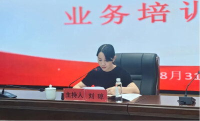 以训促干强本领 醴陵法院开展矛盾纠纷化解和信息录入业务培训