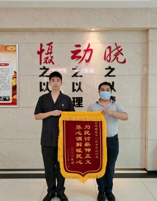 醴陵法院：高效执行，让劳动者安“薪”不忧“酬”