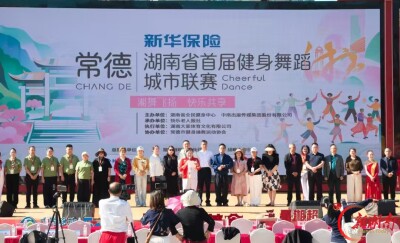 湘舞联赛常德赛区在河街开赛
