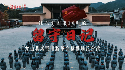 “逛湘西・读懂时光”⑨茨岩塘，湘西最烫的那块炭