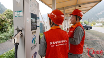 “十一”乐游张家界丨电力护航绿色出行 国网张家界供电公司守护景区充电无忧