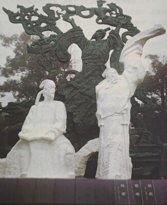 投诗赠汨罗——杜甫草堂行记（六）