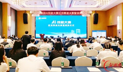 学AI、赛AI、用AI 财鑫集团深耕业务数智之路见行见效