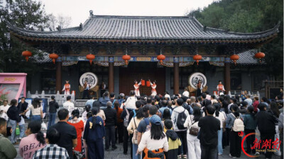 常德桃花源景区国庆活动精彩纷呈