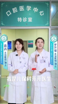 牙齿不好拖累孩子发育？10个家长最关心的口腔问题，一文解惑