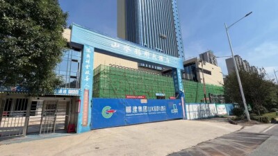 永兴：山水银都大酒店项目建设按下“加速键”