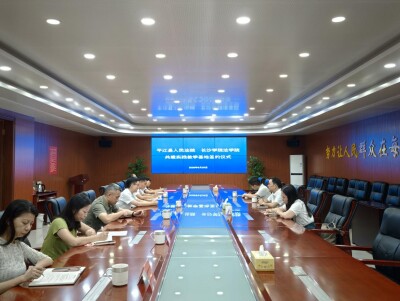 平江法院与长沙学院法学院签约共建实践教学基地