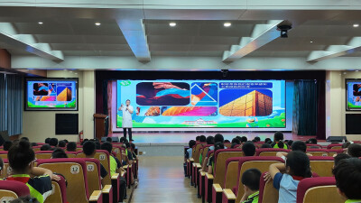 五百名学生沉浸式学护眼！“开学第一课”科普讲座开讲啦