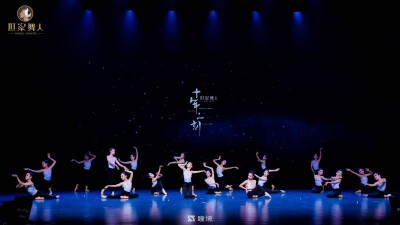 十年美育淬炼 百余少年舞者逐光绽放