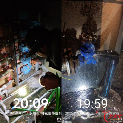 祁阳市自来水总公司守护城市供水“生命线”