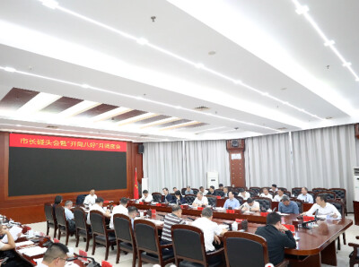 何恩广主持召开“开局八好”月调度会暨市长碰头会