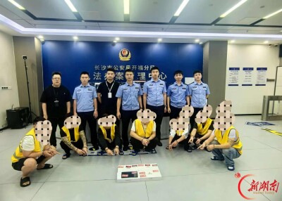 买学习机只要50元？长沙开福警方：盗窃团伙以“免费送高端学习设备”为诱饵，实施盗窃！