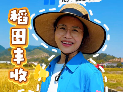跟着记者看秋收 | 太阳山社区高标准农田丰收啦~