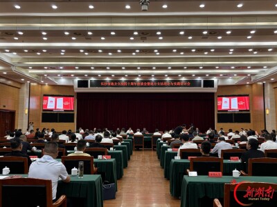 长沙获得地方立法权40周年，形成以“管、护、促”为核心的立法实践特色
