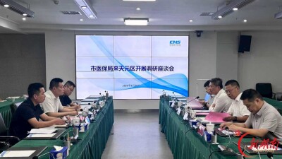 株洲市医保局深入天元区调研督导医保重点工作