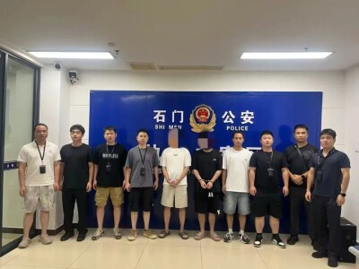 石门公安打掉一“软暴力”催收团伙！