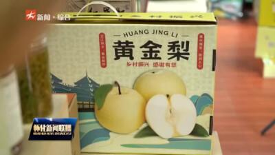 怀化：特色果蔬迎丰收 拓宽村民增收路