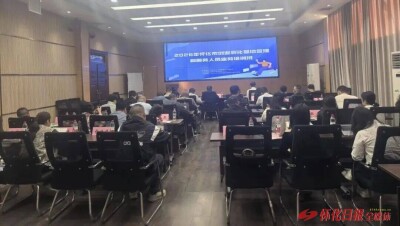 怀化市举办2026年创业孵化基地管理和服务人员业务培训班
