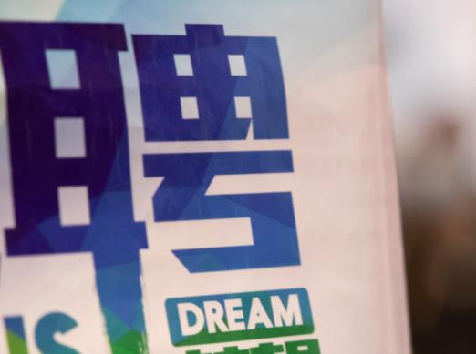 长沙、衡阳、岳阳、益阳......湖南多家企事业单位公开招聘！
