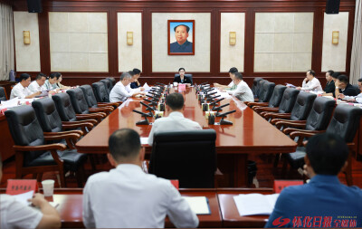 韦朝晖主持召开市委全面深化改革委员会会议