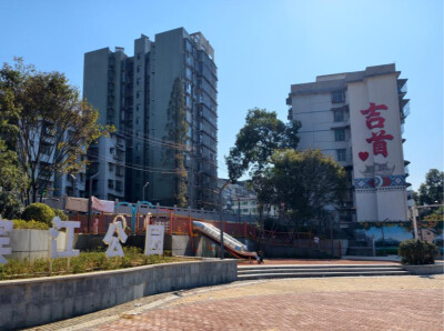 小切口里的“大民生”——吉首“微改造”绘就城市温暖底色