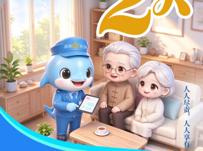 10.14全国启动！湖南这波蛮韵味~