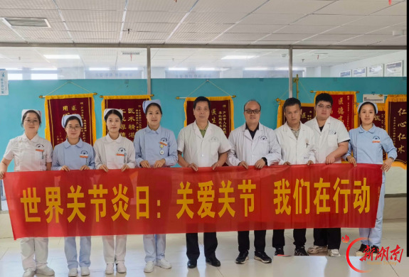 医疗服务提升年丨永州市中心医院走进东安县第二人民医院开展“世界关节炎日”健康促进活动