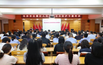 安全，为了每个人