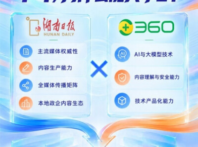 深度丨可信GEO的破局之道