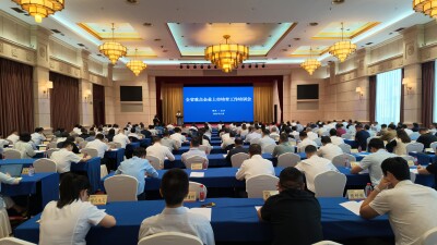 资本市场专家授课 护航湘企上市之路