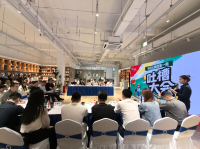 马栏山举行“吐槽大会”——晒痛点、解难题，精准助力企业发展｜湖南日报