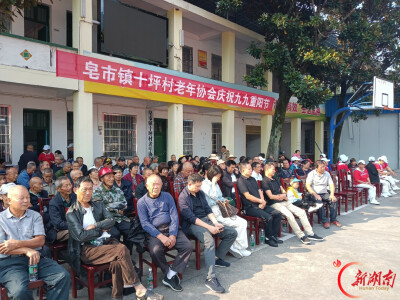 石门皂市十坪村老年协会活动丰富多彩