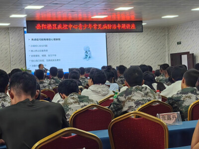情绪没有对错！岳阳楼区这场心理讲座教学生与焦虑相处