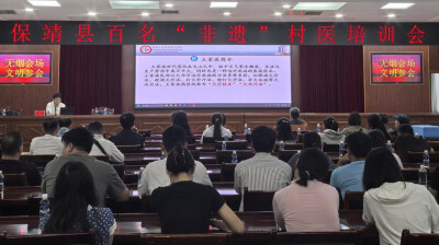 保靖深化医改惠民生 破解群众看病急难愁盼