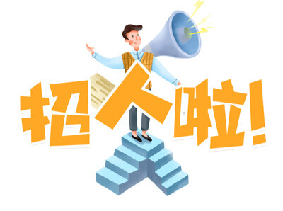 10月16日，湖南文理学院“职”等你来