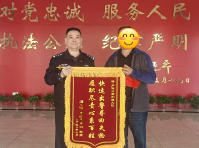 门窗完好财物却“不翼而飞” 株洲公安民警一小时帮找回