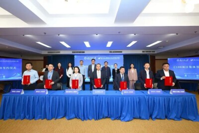 桃源县入选北京师范大学“C100教育强区赋能计划”