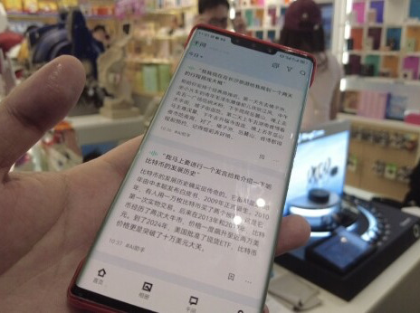 AI加速融入日常生活 这款耳机能听能记还能交话费