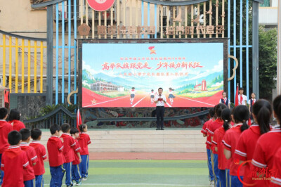 高举队旗跟党走！石鼓区人民路小学举行少先队新队员入队仪式