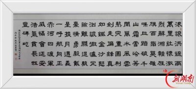 满江红｜纪念红军长征胜利九十周年