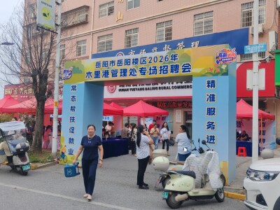 进厂、居家、开店？“家门口”就业有惊喜