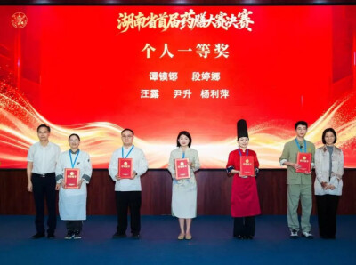 永州市中医医院杨利萍斩获湖南省首届药膳大赛个人一等奖