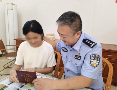 宜章公安：一本户口簿 万分警民情