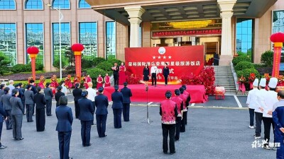 永兴文旅服务再添新标杆：荣裕国际酒店四星级旅游饭店正式挂牌