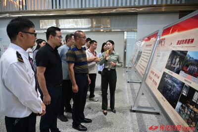 重走长征路 见证新跨越 “坐着高铁看中国·重走长征路”主题采访活动走进怀化