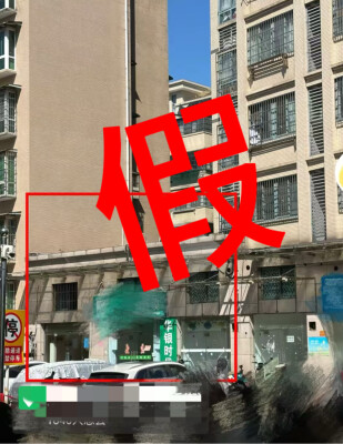 编造不实信息博流量 石峰区一网民被依法批评教育