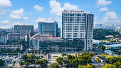 以“核”为核 向“高”而攀书写公立医院高质量发展的“南华答卷”